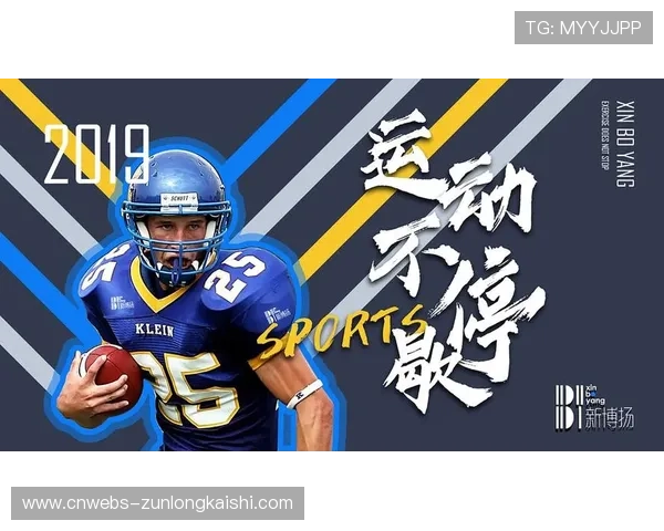 体育版权保护强化，内容创作积极性提高